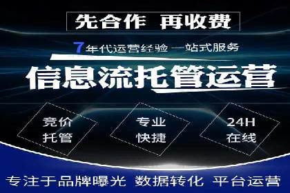 百度竞价广告的计费模式及其在各行业的成功案例