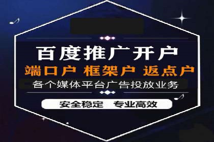 实战解析：如何利用百度推广提高企业知名度