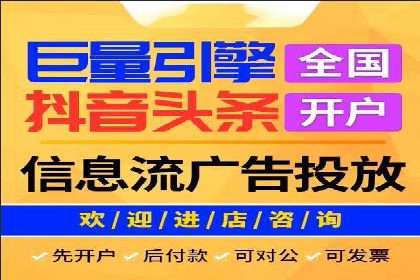实战解析：SEM运营托管优化策略案例